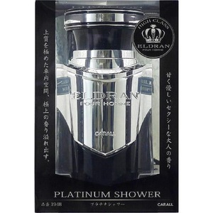 エルデュランファントム プラチナシャワー 晴香堂 HARUKADO