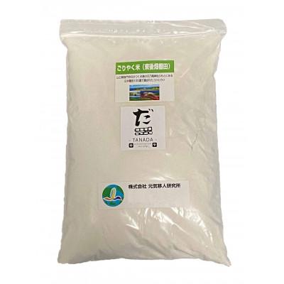 ふるさと納税 長門市 「東後棚田こしひかり」米粉 4kg(2kg×2個)(1080) |  | 01