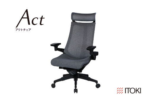 
            イトーキ アクトチェアブラック×ダークグレー オフィスチェア【メッシュ・エクストラハイバック / ウレタンキャスター / 4Dリンクアームレスト / 快適な座り心地 / 通気性に優 れ たメッシュ素材 / フレキシブルバックレスト / 360°回転 / 11.5cm座面上下昇降 / 日本製】ゲーミングチェア KG477JEEM1T1T3F (KG477JEEM1T1T3C)【EI065W】
          