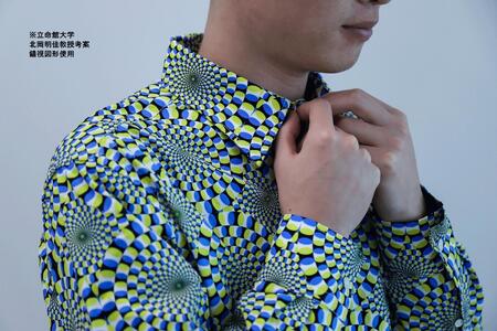 【鷲野染工場】錯視柄メンズシャツ 蛇の回転 ＜カラー:ブルー系 サイズ:XL 襟:ボタンダウン＞［ 京都 手染め デザイン シャツ オリジナル アート コラボ 京都製 日本製 高品質 人気 おすすめ 
