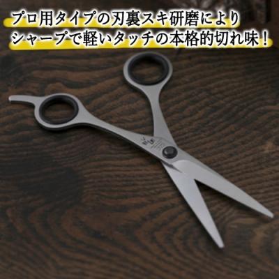 ふるさと納税 関市 関孫六 カットハサミ 散髪(髪切り)はさみ 貝印 ケア用品 グルーミング用品 カットバサミ岐阜県関市 |  | 02