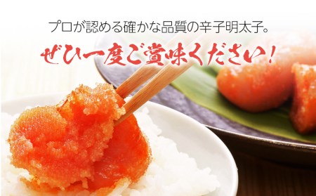 【訳あり】無着色 博多辛子明太子 切子 1kg×2箱(合計2kg) 味わい豊かに粒仕立て