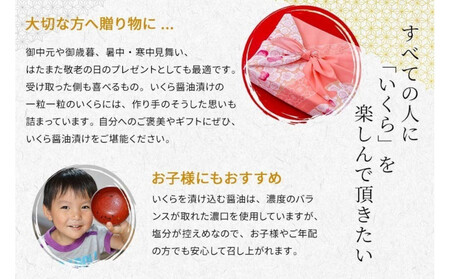 いくら 醤油漬け 1kg（100gｘ10P）  鱒の卵 冷凍 尾張まるはち