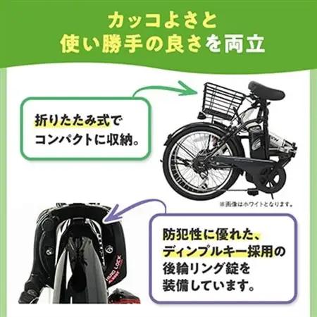 PELTECH 20インチ 折り畳み電動アシスト自転車 外装6段変速【簡易組立必要品】マットブラック【配送不可地域：沖縄県】【1672080】