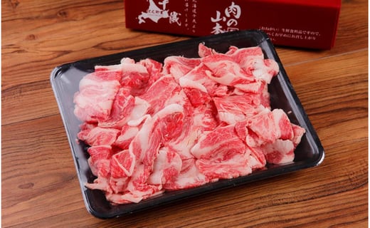 ちとせ和牛「千美」切落し 500ｇ＜肉の山本＞