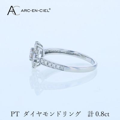 ふるさと納税 泉佐野市 ARC-EN-CIEL PTダイヤリング 計0.8ct【鑑別書付き】サイズ『9号』 J062 |  | 02