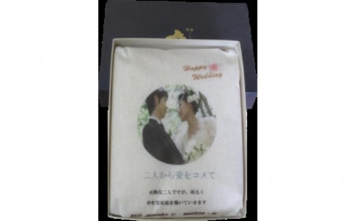 
                  【令和7年産】プリントパック  富山県産こしひかり 　育（はぐくみ）  白米　２kg | お米 こめ 白米 こしひかり コシヒカリ お取り寄せ 産地直送 食品 贈り物 オリジナルパッケージ 結婚 出産 記念品 プレゼント ギフト 人気 おすすめ 送料無料
                