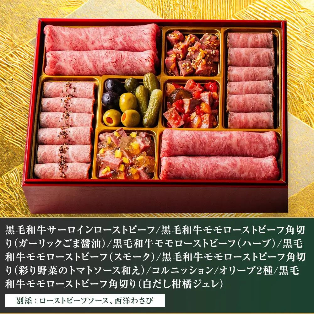 鎌倉山 洋風二段重おせち ｜ おせち 洋風 二段重