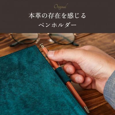 ふるさと納税 東村山市 【A5サイズ】本革手帳・ノートカバー/イタリアンレザー・プエブロ(オルテンシア/青) |  | 03