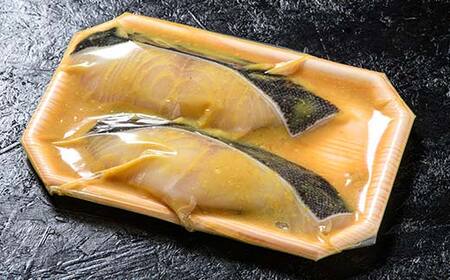 銀ダラ西京漬け2切れ×3袋 計約480g 魚 西京漬け おかず 銀ダラ 海鮮 銀だら 銀鱈 ギンダラ ぎんだら 魚貝類 漬魚 西京焼き F5F-0242