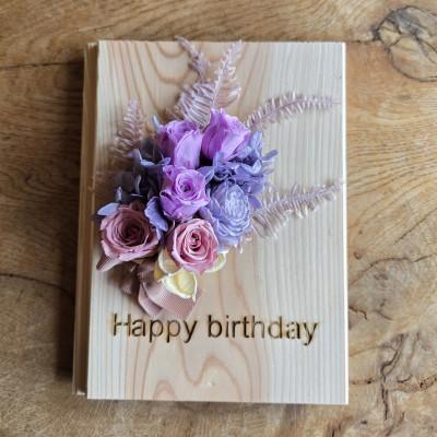 ふるさと納税 阿南市 【誕生日ギフト】記憶に残る記念プリザーブドフラワー　木に想いを刻み花で彩る特別な人気の贈り物　 |  | 03