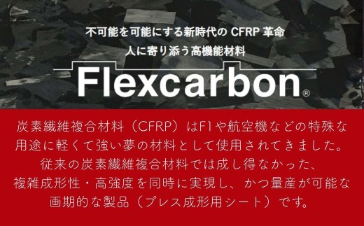 色を選べる専用チェアカバー付き！カーボン素材のデザイナーズチェア