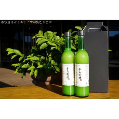ふるさと納税 日向市 日向あくがれ5種 各300ml×1本 かくちゃん農園平兵衛酢果汁 150ml 1本 計6本 セット |  | 03