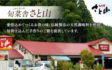 佐賀県産古代米 3色MIX 800g / 佐賀県 / 旬菜舎さと山 [41AABM007]