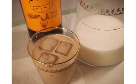 カフェオレ ベース 希少糖 焙煎元和樂 コーヒー 600ml × 2本 セット カフェオレ 珈琲 カフェオレ 甘さすっきり カフェオレ 希少糖 カフェオレ 香川県 カフェオレ さぬき市 カフェオレ プ