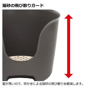 ラプレ 壁高ネコトイレ【ダークグレー】