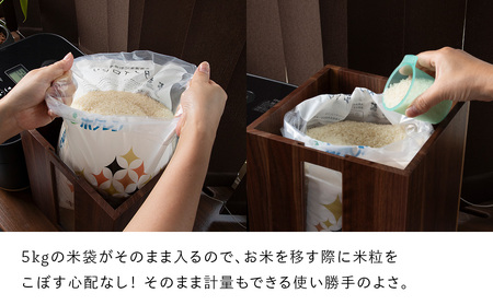 米びつ・チェリー材 ＜松田工芸＞