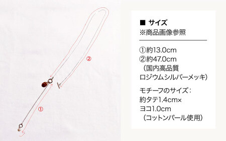 2WAYネックレス 【ハーブおまかせ】 [APCW001]アクセサリー