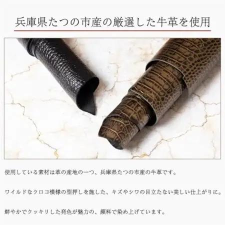 【たつのの革】クロコ×ベビーピンクの上品で可愛いカードケース　革製品のHEDGE【1259646】