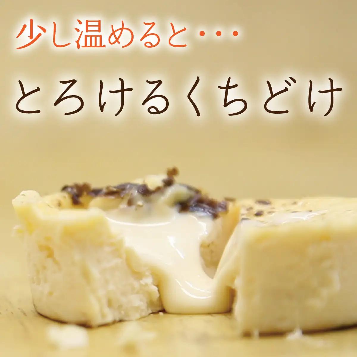 【ふるなびWEEK対象】バスク風チーズケーキ　エレチー詰め合わせ（7個入り）ALPCI010
