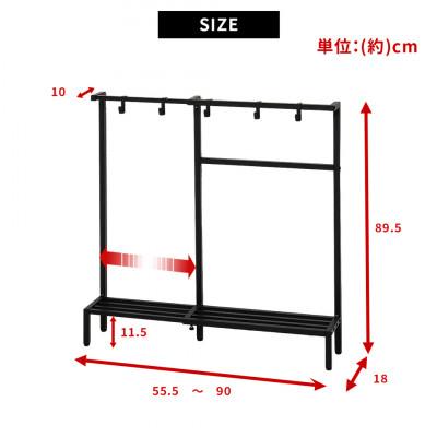 ふるさと納税 海南市 コンパクト伸縮カバンラック(ホワイト)薄型　AKU105645401 |  | 03
