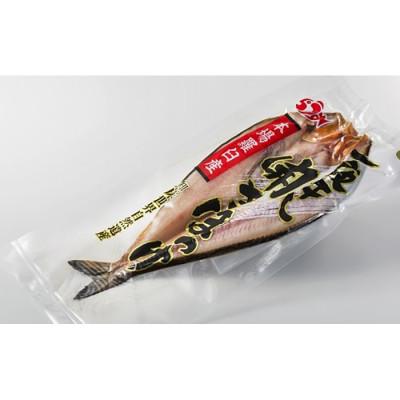 ふるさと納税 羅臼町 北海道知床羅臼産 開きほっけLLサイズ(420g前後)×6枚