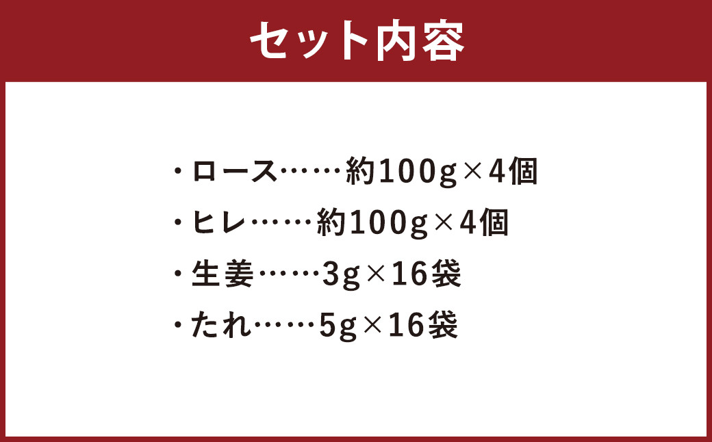 【フジチク ふじ馬刺し】極上馬刺し ロース・ヒレ食べ比べセット（7〜8人前／各400g）合計800g 