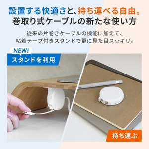Owltech スタンド付き 片引き巻取り式 katamaki PD60W充電／データ通信対応 温度センサー搭載 Type-C to Type-Cケーブル 1.2m OEC-CBKRDCC12-WH【
