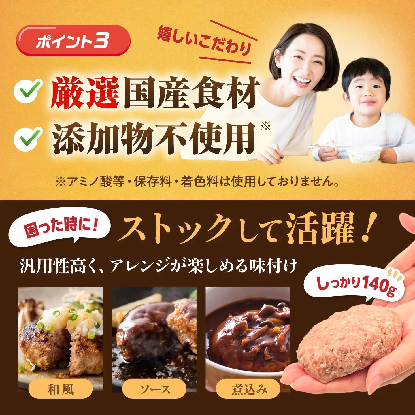 【全5回定期便】 佐賀牛入り 黒毛和牛ハンバーグ 1.4kg（140g×10個） 吉野ヶ里町/石丸食肉産業[FBX057]