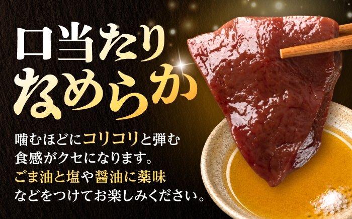 熊本 馬刺し 馬レバーブロック  約80g（約80g×1P)