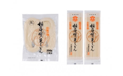 稲庭うどん　半生2人前1袋、乾麺2人前2袋つゆ付[K1101]