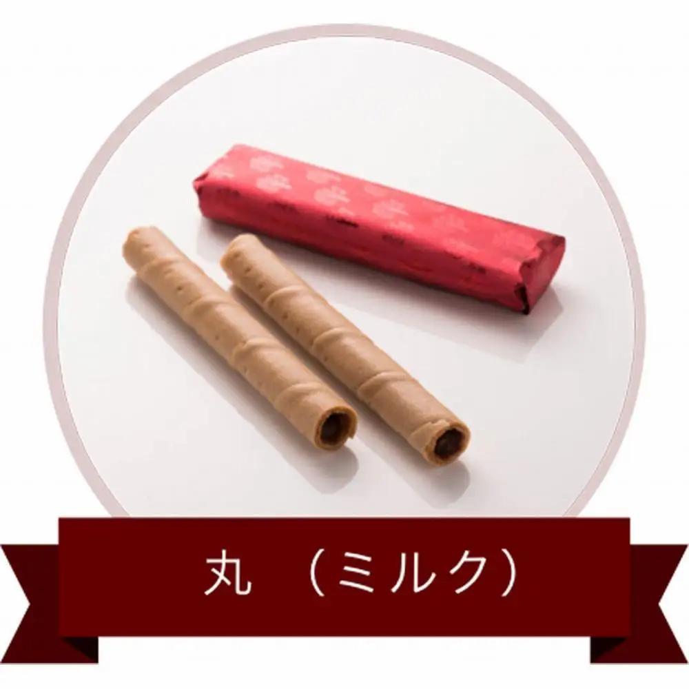【本高砂屋】エコルセ E30 お菓子 ギフト 人気 神戸お菓子