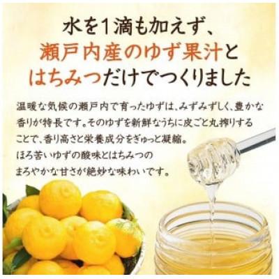 ふるさと納税 鏡野町 まるごとしぼり ゆず&はちみつ(粉末タイプ)18g×15包(27123) |  | 02