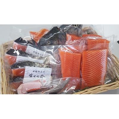 ふるさと納税 富士川町 「富士の介」丸ごと一本セット