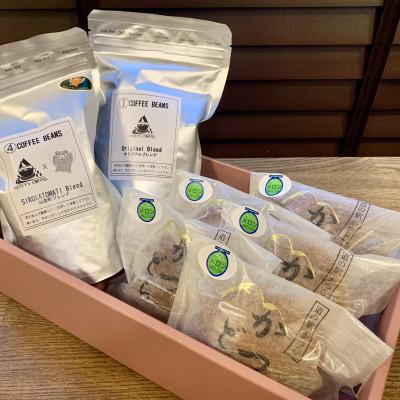 ふるさと納税 城里町 珈琲豆2種とかつどら5個【オリジナルブレンド/城里町ブレンド/季節の果物】