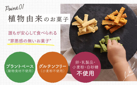 【12回定期便】 やさいのカリカリ 8袋＜村の菓子工房＞ [CAH004]