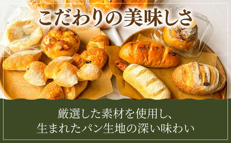 ＼もちふわパン／ おまかせ！冷凍パンセットA （ 食パン 1斤 小型パン 10個～13個程度）ベーコンエピ 冷凍 パン 岐阜市 / はじまりのうた[ANGF001]