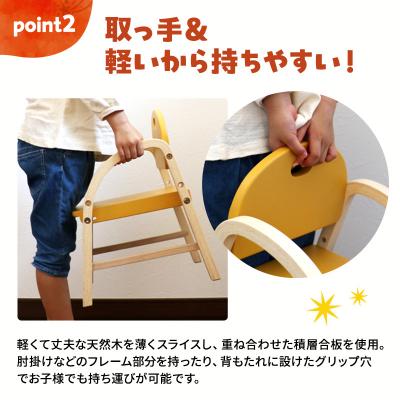 ふるさと納税 加西市 Kids Arm Chair -amy- アイボリー　キッズチェア[No5698-2194] |  | 02