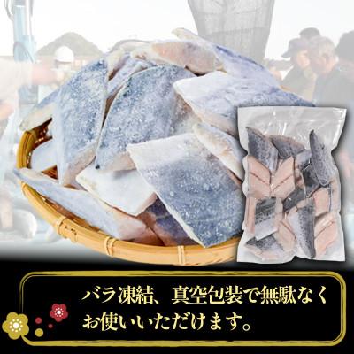 ふるさと納税 若狭町 さわら切り身 1Kg |  | 02