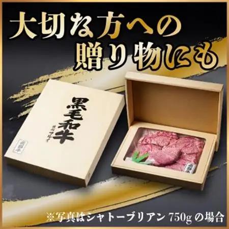 飛騨牛 シャトーブリアン 900g(150g×6枚)【冷蔵便】A4～A5等級 黒毛和牛 ステーキ牛肉_肉 ステーキ 牛肉 ビーフステーキ_【配送不可地域：離島】【1518235】