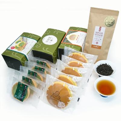 ふるさと納税 宇治市 茶彩抄「輝翠-きすい」 |  | 01