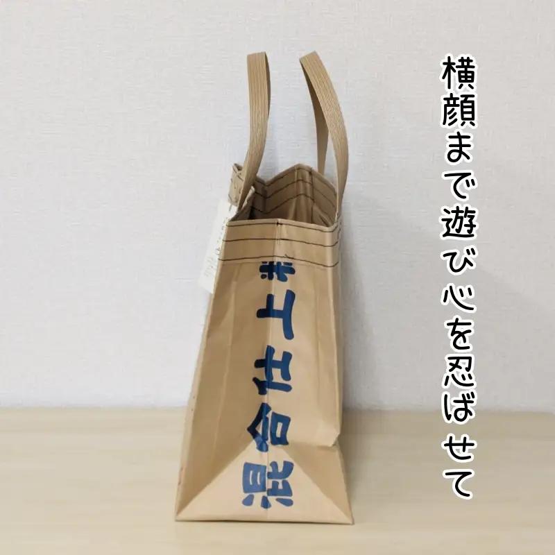 米袋トート 【日常に映える、洗練された遊び心】
