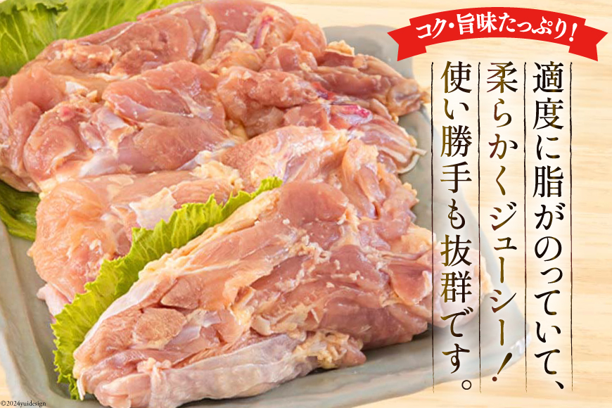 宮崎県産若鶏もも1kg×3 合計3kg [アグリ産業匠泰 宮崎県 美郷町 31be0021] 冷凍 モモ 国産 鳥 肉 宮崎県産 唐揚げ チキン南蛮 親子丼 照り焼き 水炊き 甘辛煮 簡単調理 真空包