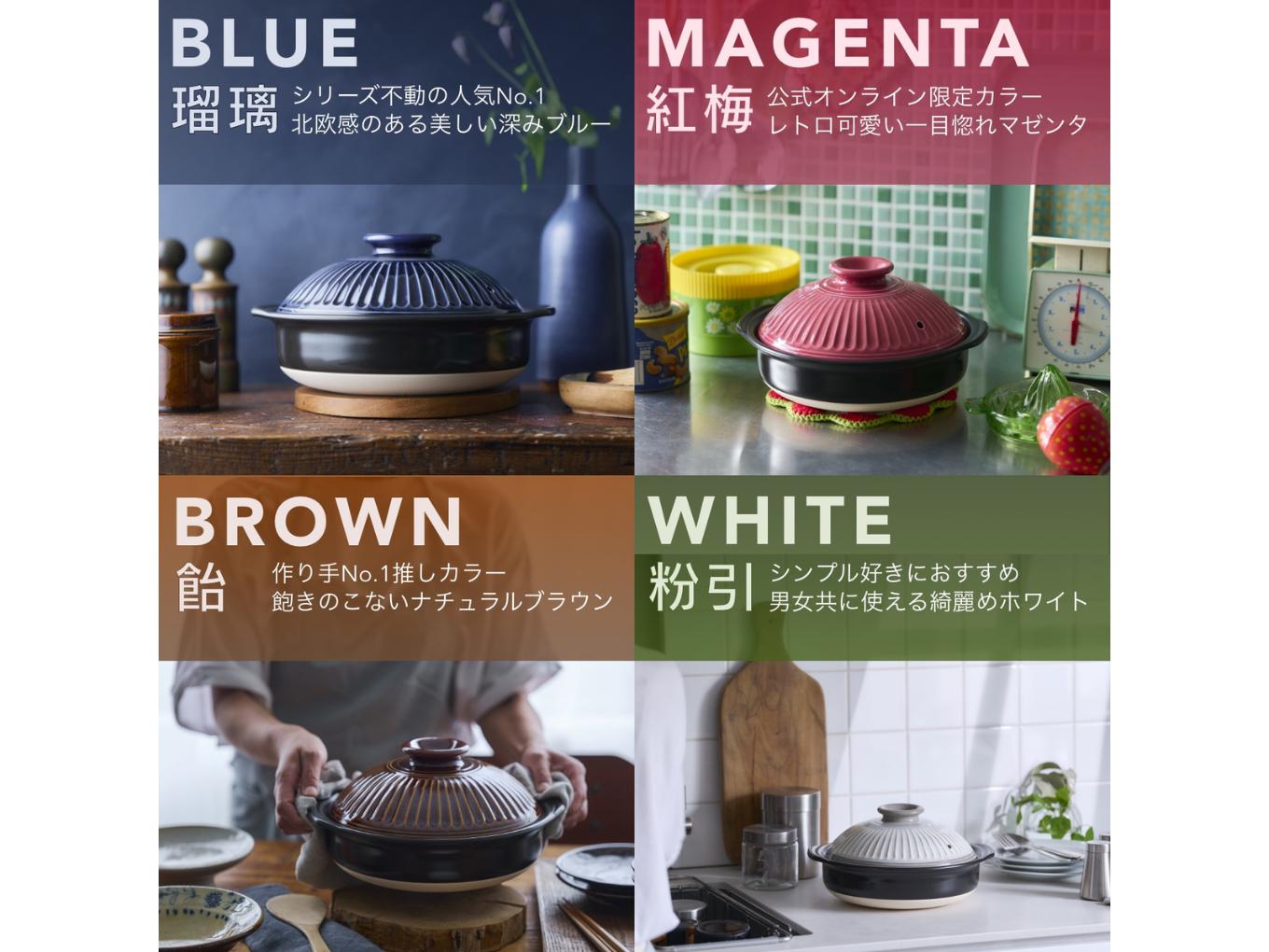 【萬古焼（ばんこやき）】土鍋7号【瑠璃】二人用 おしゃれ ご飯 カップル 二人 夫婦【直火・レンジ・炊飯】（7号1.1L炊飯計量カップ不要）菊花 銀峯 GINPO 鍋