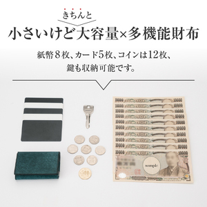 もっと小さい三つ折りマネークリップ dritto 3 thin ペトローリオ(青系) 財布 小さい財布 青系 専用キーポケット オールインワンウォレット 牛革 レザー [BJ006]