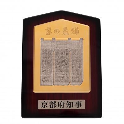 ふるさと納税 京都府 奥西緑芳園の宇治抹茶。京都紫野大徳寺　徳禅寺　了庵和尚御好の【有隣の昔】40g缶・【徳の白】40g缶 |  | 03