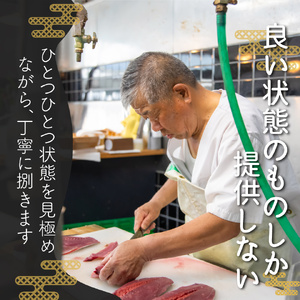 【ふるさと納税】＜【冷蔵便】北村鮮魚店 鰹のたたき＞1~3節 約550～600g 真空包装 薬味 タレ 付 かつおのたたき 時短メニュー　＜最大６ヶ月程度お待ちいただく事があります＞