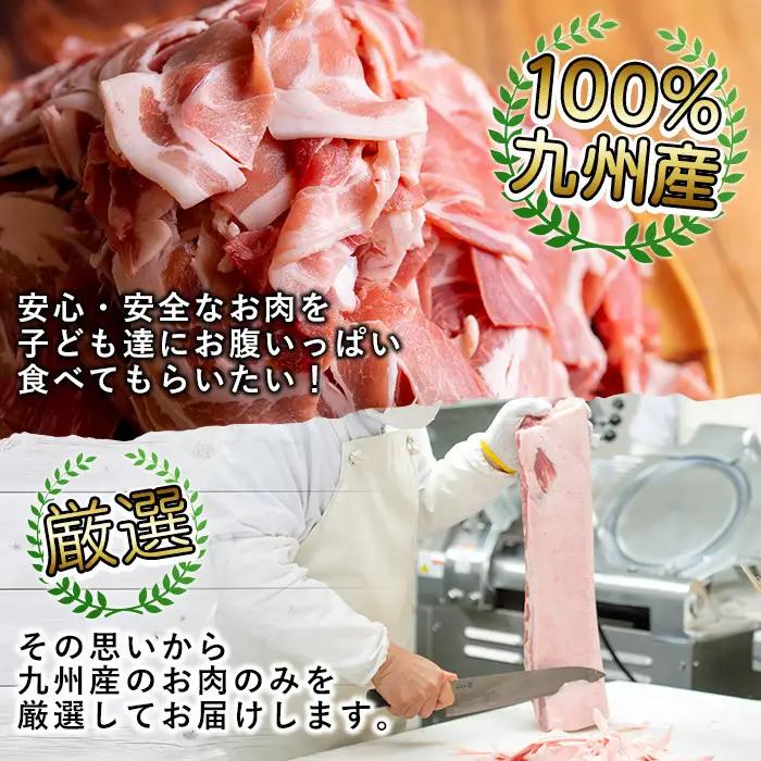 ＜数量限定＞九州産！ポークトマホークブロックS(約2.0～2.5kg) 国産 豚肉 骨付き肉 チョップステーキ ローストポーク BBQ バーベキュー【三九】akn006-07