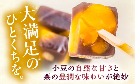 栗ようかん1本 / 栗羊羹 くりようかん 羊羹 ようかん 栗 くり 栗羊羹 栗入り / 恵那市 / 良平堂 [AUDB005]