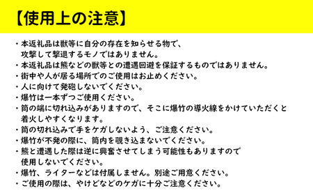 ＜色、形、大きさおまかせ＞鹿の角を使用した熊おどし 1個【竜鹿】 / 本物 加工 アクセサリー 鹿